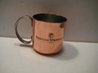 Russian Standard Vodka Moscow Mule Mug Copper Cup