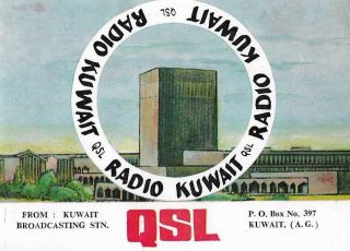 1973 Qsl: Radio Kuwait,  Kuwait Broadcasting Station,  Kuwait