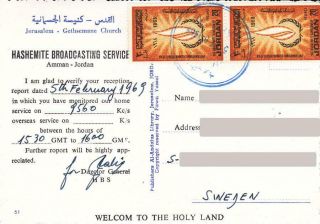 1969 QSL: Hashemite Broadcasting Service,  Amman,  Jordan 