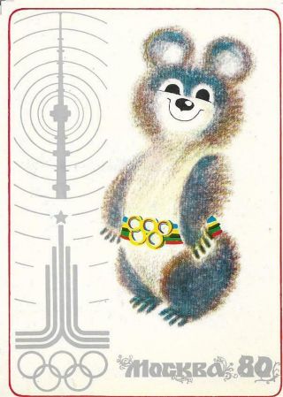 1980 Qsl: Radio Moscow,  Soviet Union - Ussr (misha,  Moscow Olympics Mascot 1980)