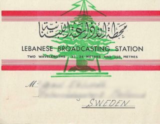 1960 Qsl: Lebanese Broadcasting Service,  Beirut,  Lebanon