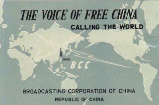 1964 Qsl: Bcc - The Voice Of China,  Taipeh,  Taiwan