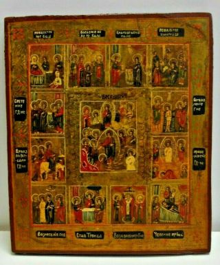 Rare Antique 19c Hand Painted Russian Icon Resurrection Of Christ