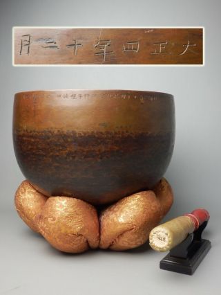 Japanese Old 27.  5cm 10.  8” Buddhist Signed C1915 Temple Bell Kinsu Keisu Striker