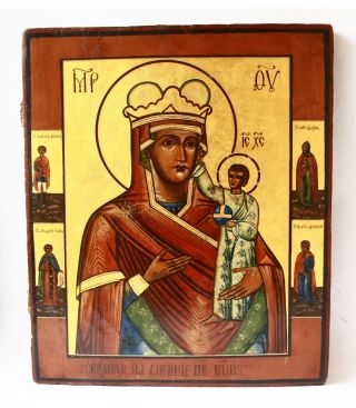 Rare Antique 19th C Russian Icon 38 Cm Of Mother Of God " Support Of The Humble "