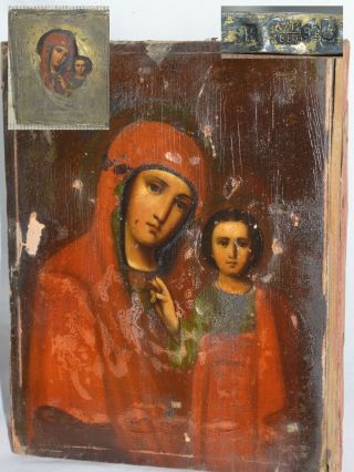 Antique Icon 19th Russian Orthodox Hand Painted Kazanskaya Mother Silver 84 Vtg