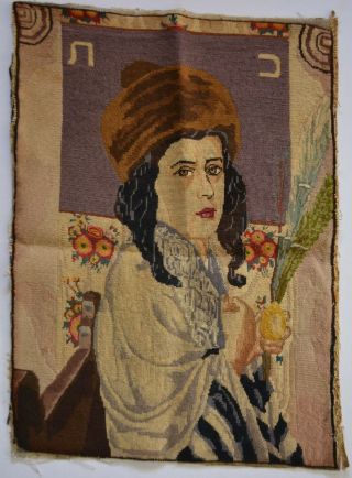 Antique Hungarian Jewish Gobelin Wall Tapestry 1850 - 1900cca Judaica