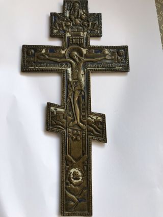 Antique 19thC Russian Orthodox Crucifix Enamel Bronze Cross with text backside 2