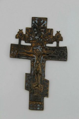 Antique Xviii - Xixc Russian Hand Made Bronze Icon Cross Jesus Christ Pantocrator