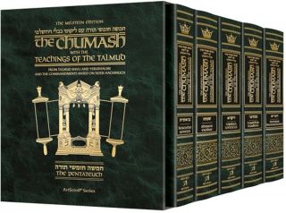 Artscroll Milstein Edition Chumash With Teachings Of The Talmud Slipcased Set