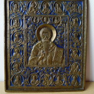 Antigue Orthodox Russian Bronze Enameled Icon St.  Antype 19th Century أيقونة