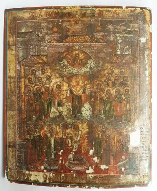 Antique 19th C Russian Icon On Silver Of The Protection Of The Mother Of God