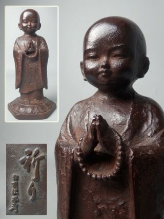 Japanese Sign H:21cm 8.  3” Bronze Child Buddhist Buddha Jizo Bosatsu Bodhisattva