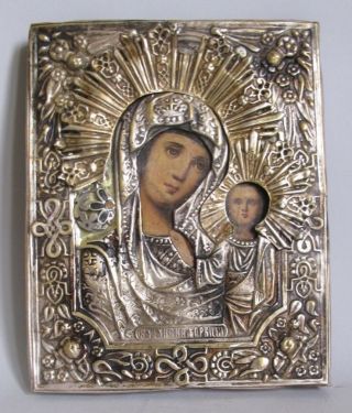 19th C.  Russian Gilt Orthodox Icon W/ Gold Gilt Of Mary & Christ C.  1860