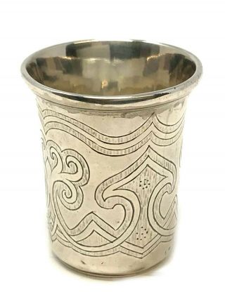 Imperial Russia Sterling Silver Kiddush Cup