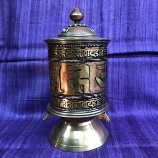 Brass & Copper Tibetan Buddhist Prayer Wheel Table Desktop From Nepal Large 2