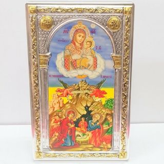 Nativity Orthodox Icon Jesus Christ Virgin Mary Sterling Silver 22 K Gold
