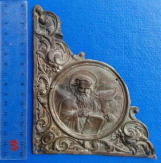 Ancient Bronze Book Cover 17 - 18 century.  Luke the Evangelist. 2