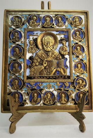 Russian Orthodox Bronze Icon Saint Nicholas Chudotvorets (wonder - Worker).  Enamel