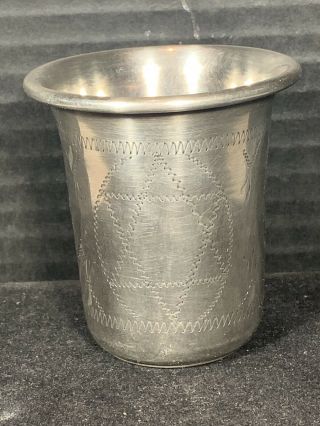 Antique 1931 Jewish Russian Sterling Silver Kiddush Cup Star Of David A.  G.