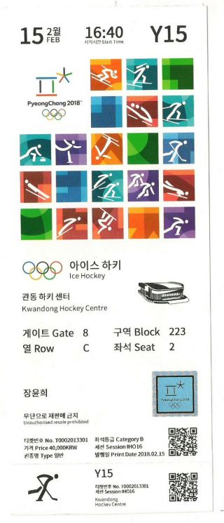 2018 Pyeongchang Olympic Games Ticket Ice Hockey