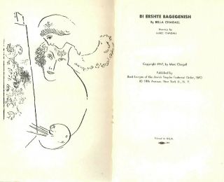 Bella Chagall “Di ershte Bagegenish” drawings by Marc Chagall,  in Yiddish,  1947 2