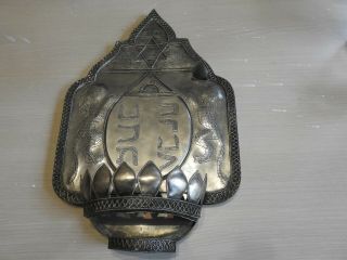Very Big Khamsa & Menorah Hanuka Judaica Moroccan Antique Silver Plated