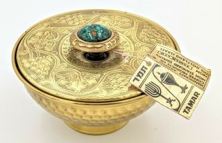 Vintage Rare Antique Tamar Ltd Made In Israel Brass Copper Trinket Dish Box