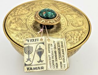 Vintage Rare Antique Tamar Ltd Made In Israel Brass Copper Trinket Dish Box 2