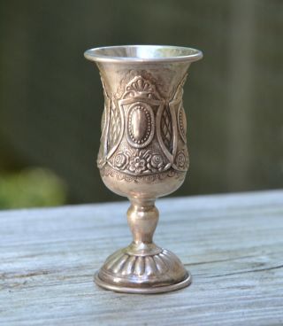 Judaica Israeli Sterling Silver 925 Kiddush Cup Hand Chased Gold Washed