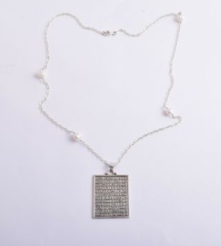 Islamic Quran Koran 925 Sterling Silver Pearl Pendant Necklace - Kufic Arabic