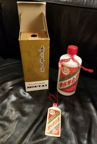 Vintage Kweichow Moutai.  27l 1970s