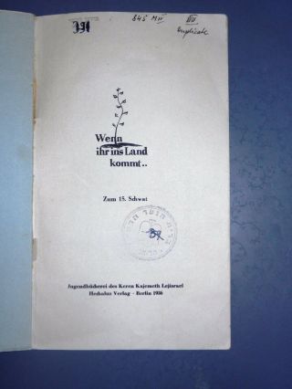 jewish judaica old KKL JNF book Berlin WW2 1936 hebrew german zionist palestine 2