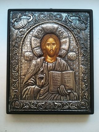 Greek Byzantine Art 950 Silver Icon Jesus Christ