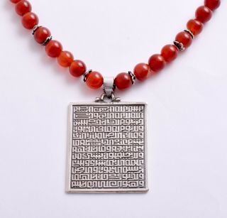 Islamic Quran Koran Agate/ 925 Sterling Silver Pendant Necklace - Kufic Arabic