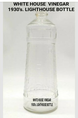 Rare White House Lighthouse Vinegar Bottle Mold Number Seven (7)