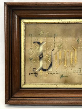 Antique Victorian Paper Punch Sampler THE LORD IS MY SHEPHERD Frame 3
