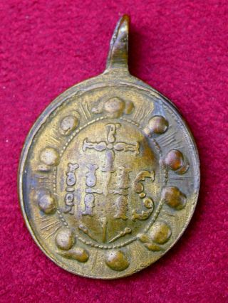 Antique 18th Century Society of Jesus Aloysius de Gonzaga Bronze Jesuit Medal 3