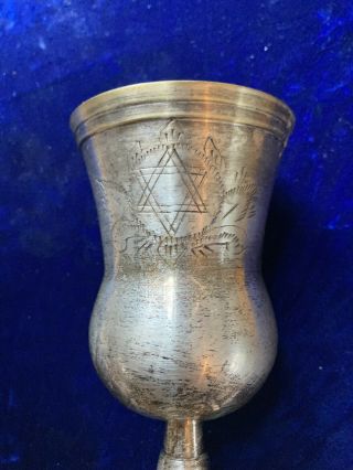 Vintage Jewish Hebrew Silver Plate? Kiddush Cup Star Of David Judaica Judaism