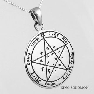 Wishes Key Of Solomon In Sterling Silver 925