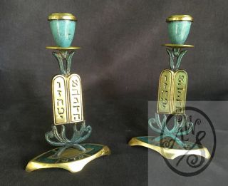 Sabbath Shabbat Candlesticks Made In Israel Brass & Turquoise Enamel - Hein - Ami