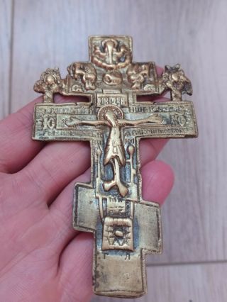 Antique Russian Bronze Orthodox cross of the 19th century,  the Kyoto Cross. 2