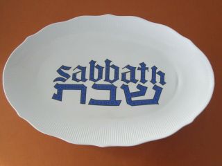 Vintage Sabbath Jewish Judaica Israel Naaman Fine Porcelain Serving Dish Plate