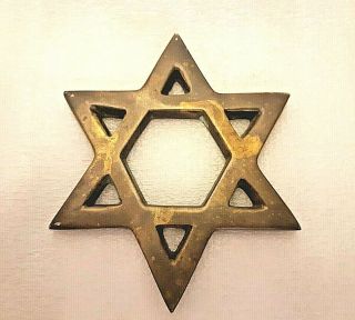 Rare Vintage Old Big Solid Brass Star Of David Judaica Israel Jewish