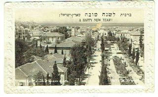 Judaica Shana Tova Year Greeting Card Photo View Of Tel - Aviv E.  Bros 1920s