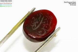 16.  10 Ct - Islamic Hand Engraved Calligraphy Yemeni Agate Shia Islam Shah Syed