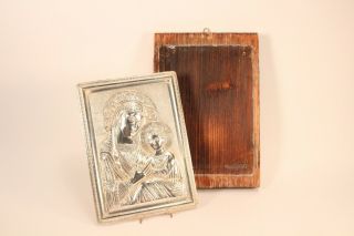 Sterling Silver 138gram Relief Madonna & Child Virgin Mary Jesus Icon Art Plaque
