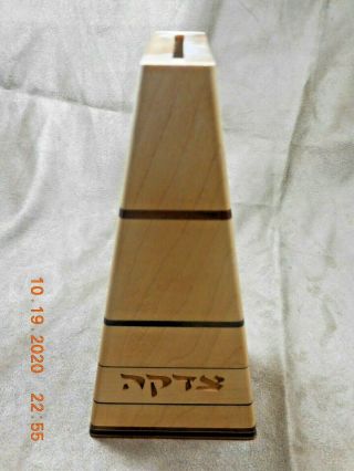 Hand Made 8 Inch Wooden Tzedakah Box Charity Box Signed By The Artist