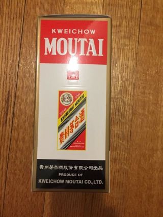 2017 Kweichow Moutai Rare Vintage/antique Chinese Moutai China - Seal Intact