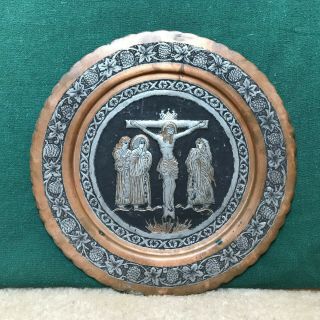 Antique Copper 12 " Jesus Christ Crucifix Wall Hanging Plaque Middle Eastern Tray